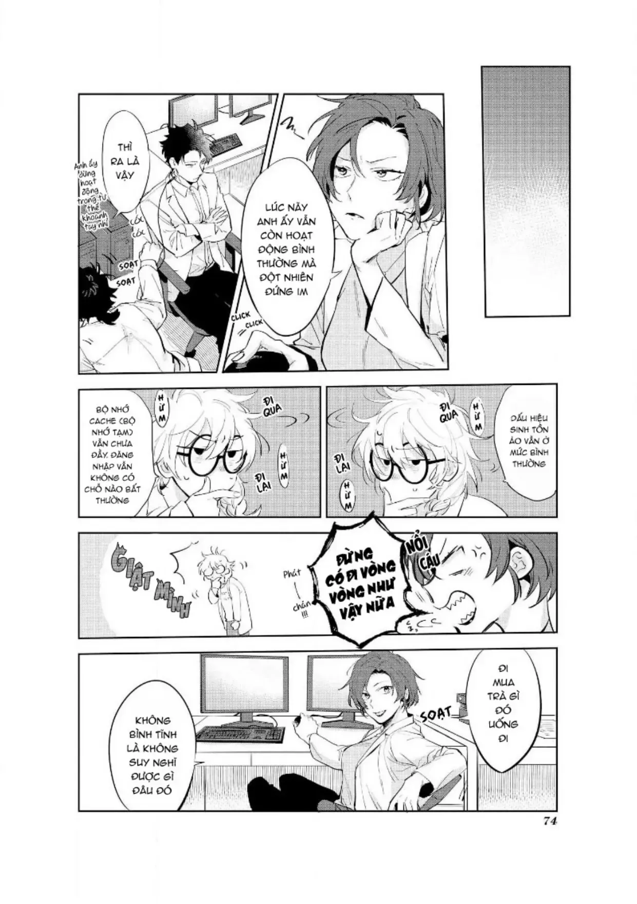 Ai Kareshi To Mo Onna Hakase Chapter 13 - Trang 5