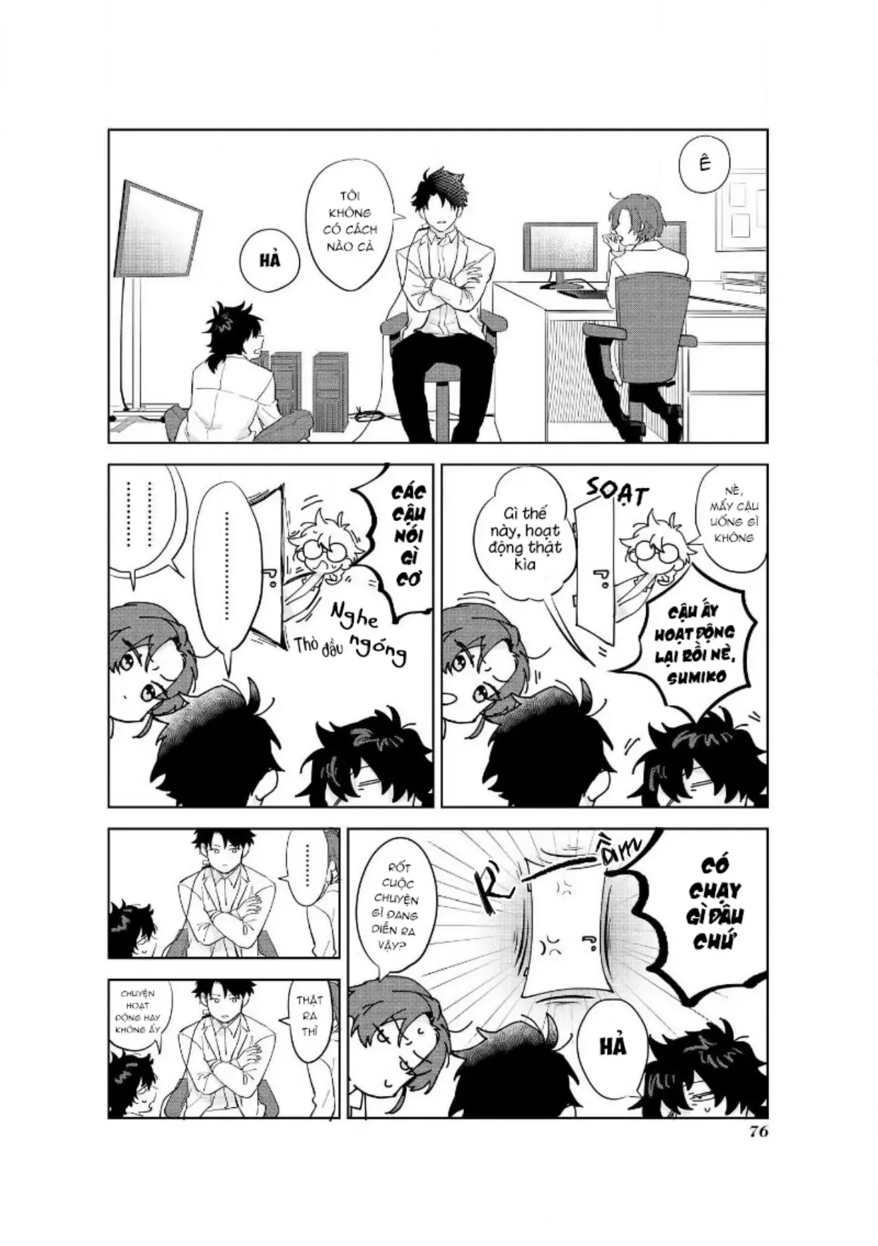 Ai Kareshi To Mo Onna Hakase Chapter 13 - Trang 7