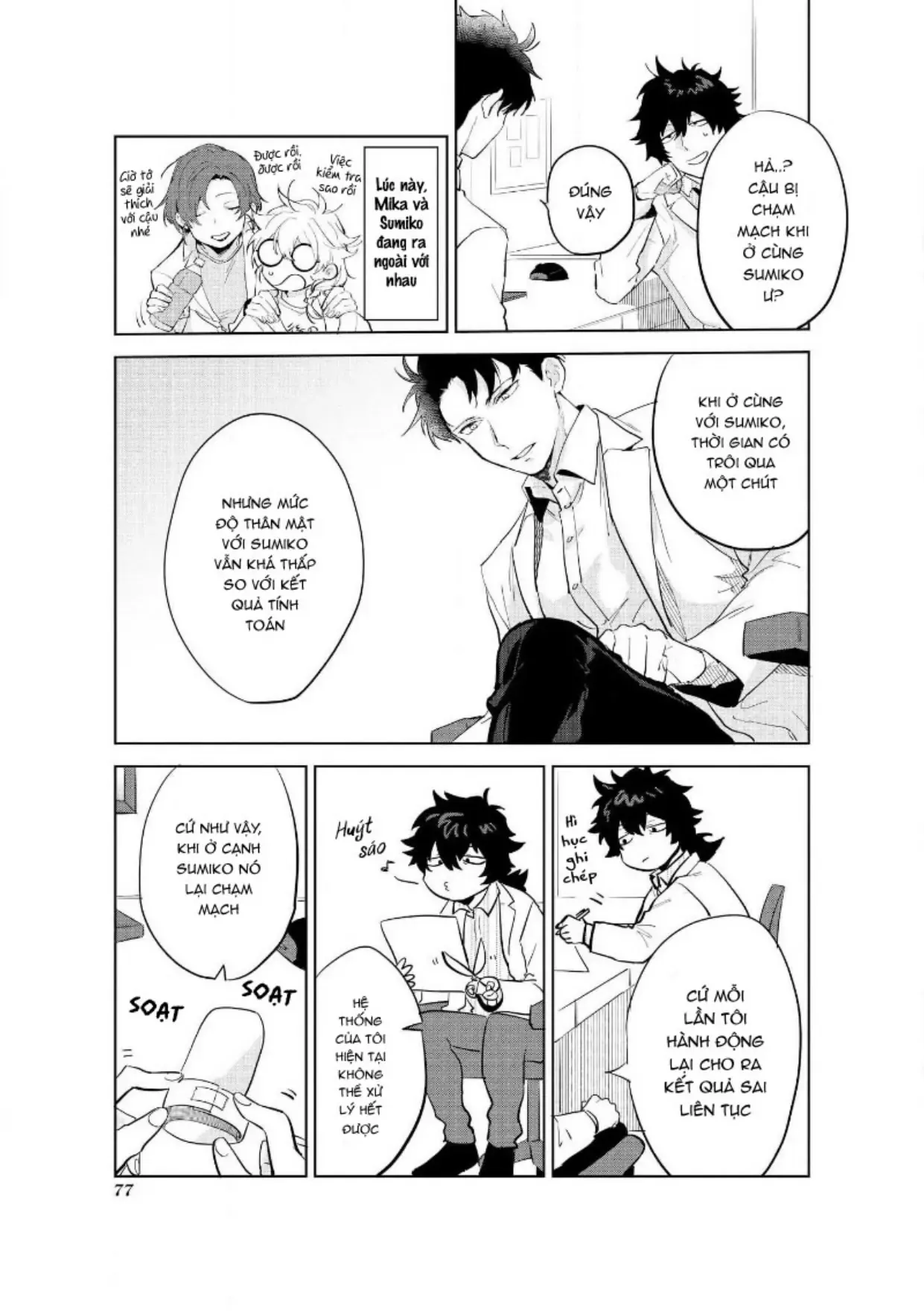 Ai Kareshi To Mo Onna Hakase Chapter 13 - Trang 8