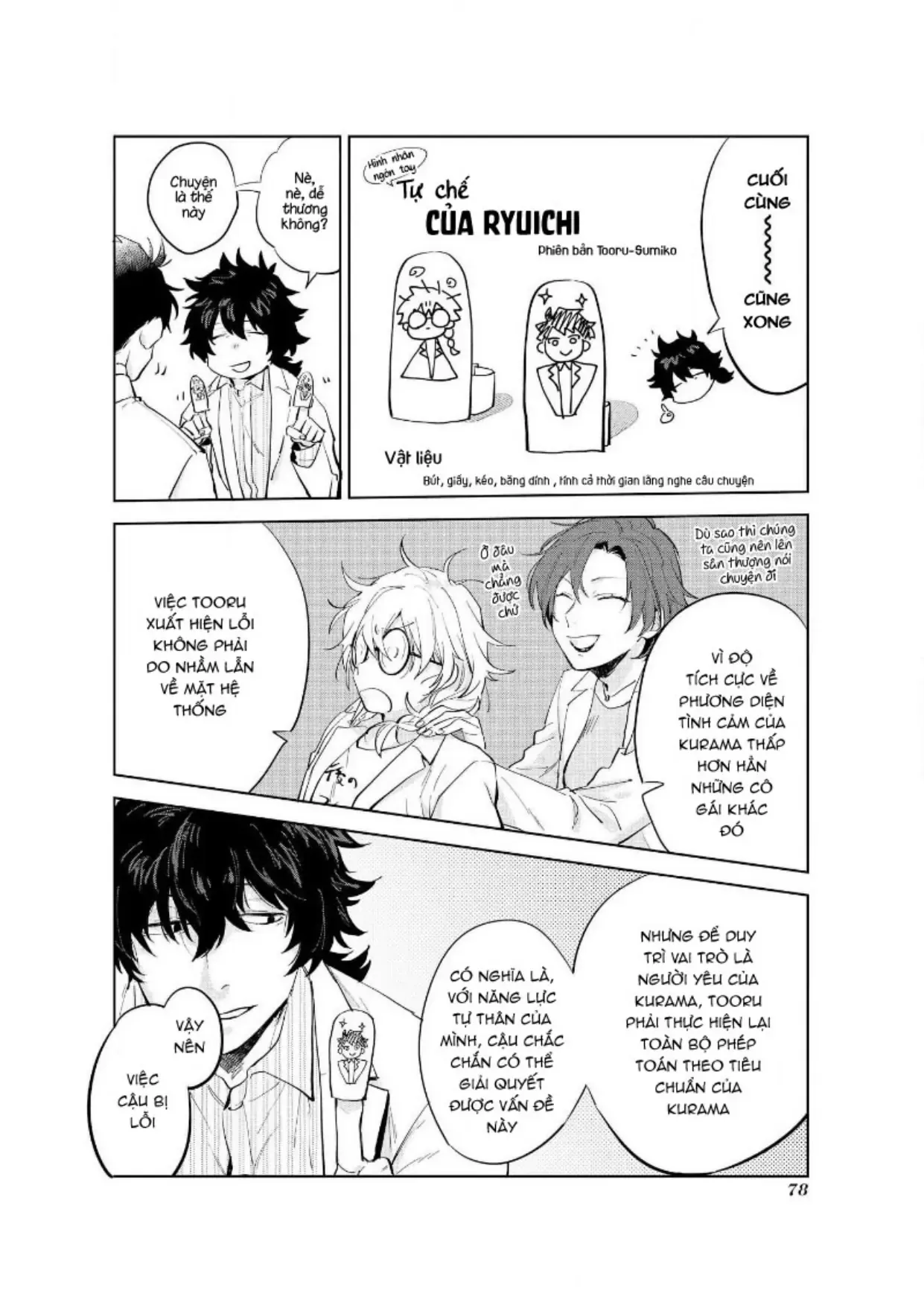 Ai Kareshi To Mo Onna Hakase Chapter 13 - Trang 9