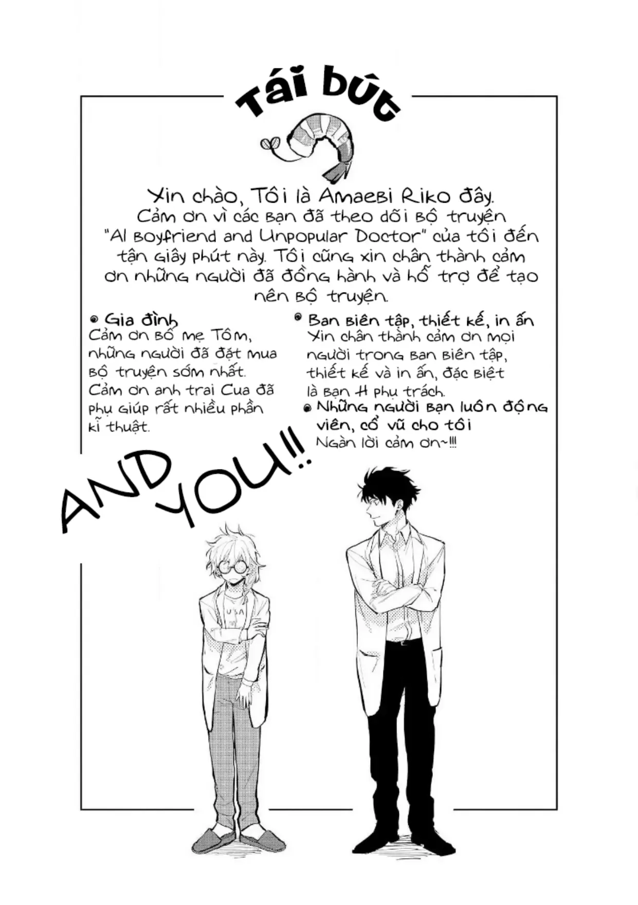 Ai Kareshi To Mo Onna Hakase Chapter 14 - Trang 16