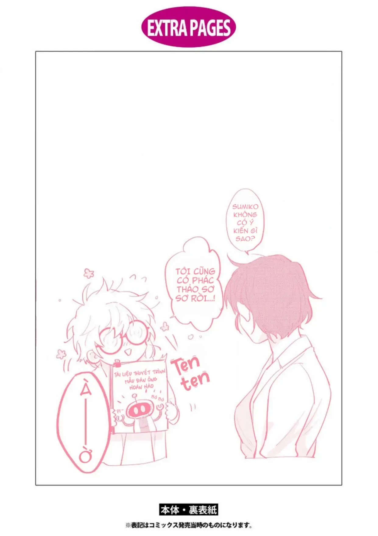 Ai Kareshi To Mo Onna Hakase Chapter 14 - Trang 18
