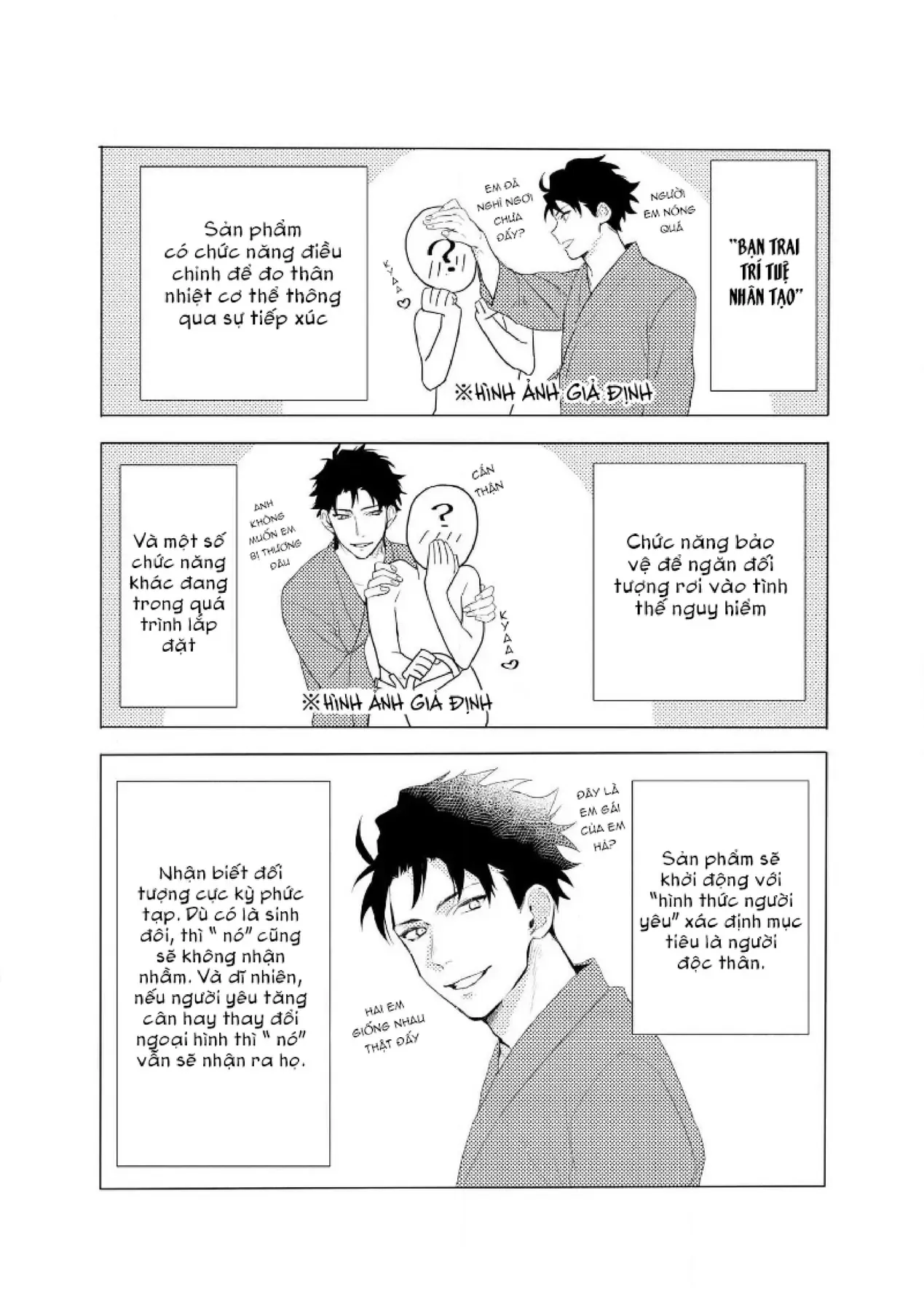 Ai Kareshi To Mo Onna Hakase Chapter 5 - Trang 3