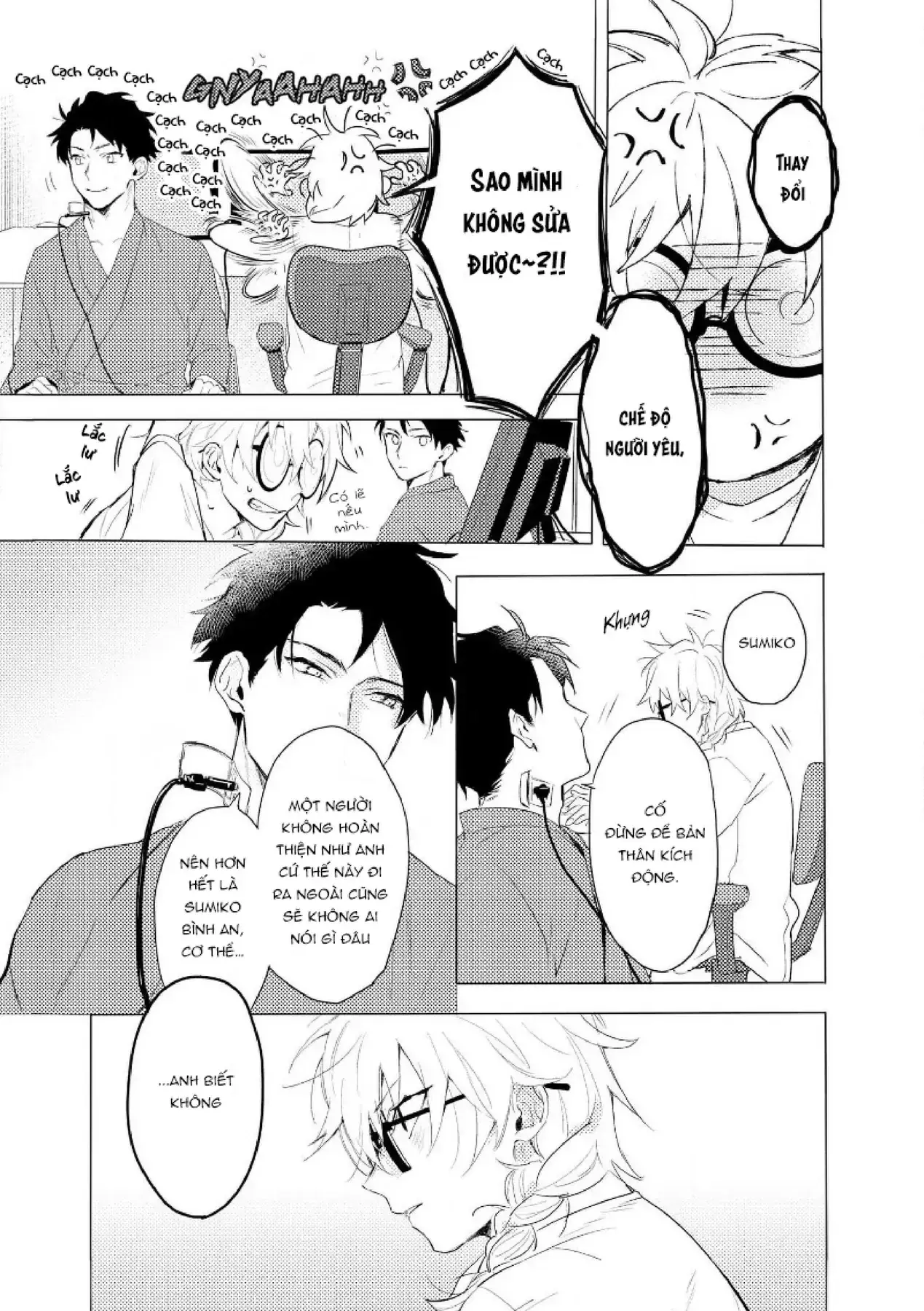 Ai Kareshi To Mo Onna Hakase Chapter 5 - Trang 4
