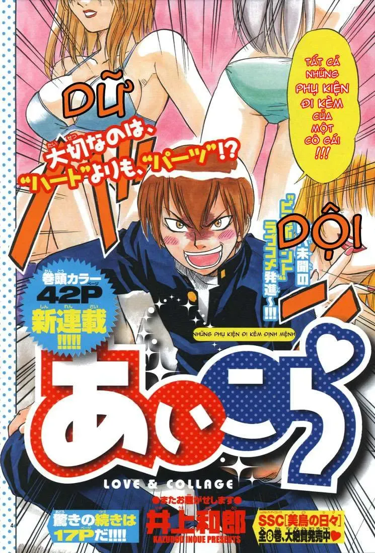 Ai Kora Chapter 1 - Trang 12