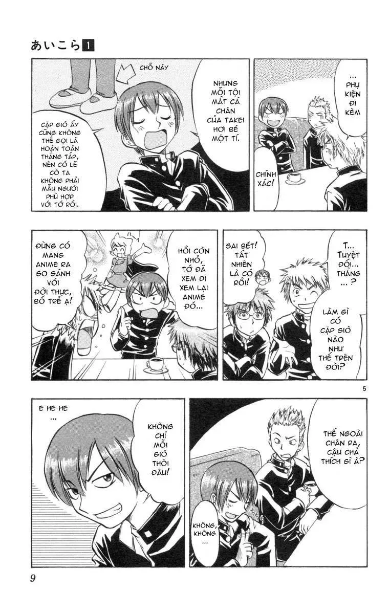 Ai Kora Chapter 1 - Trang 13