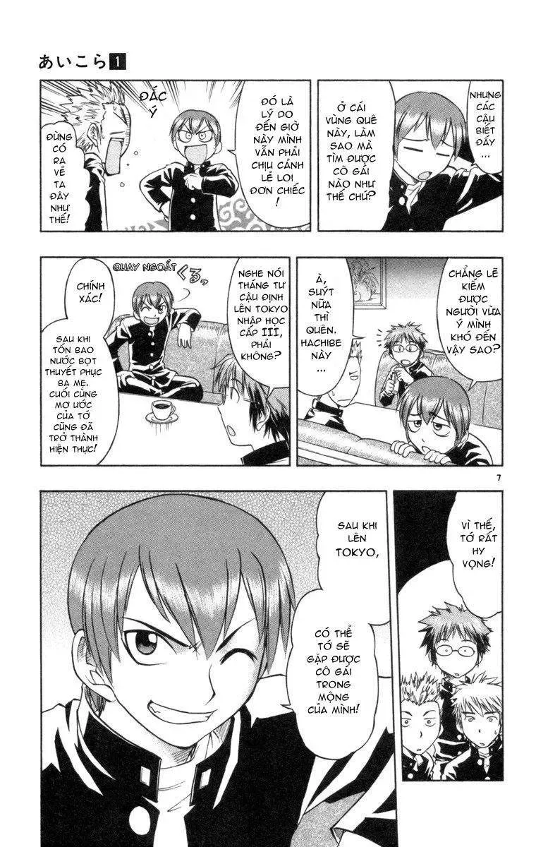 Ai Kora Chapter 1 - Trang 15