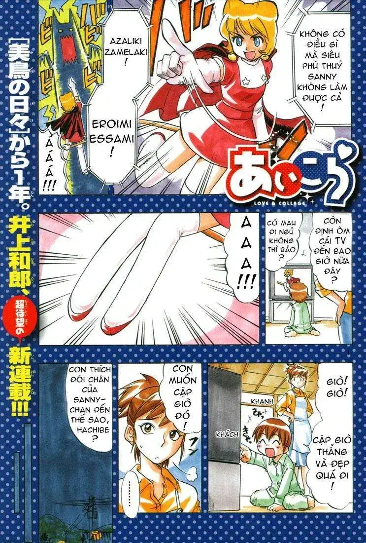 Ai Kora Chapter 1 - Trang 9