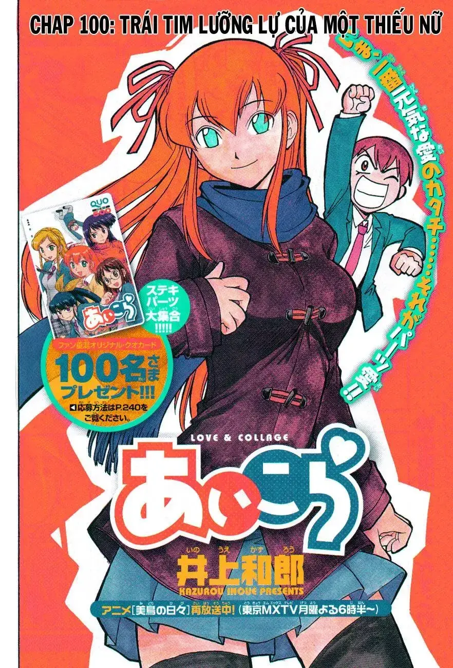 Ai Kora Chapter 100 - Trang 4