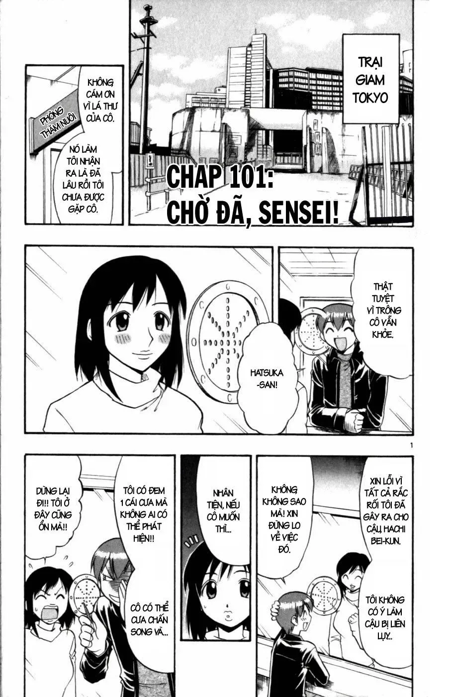 Ai Kora Chapter 101 - Trang 10