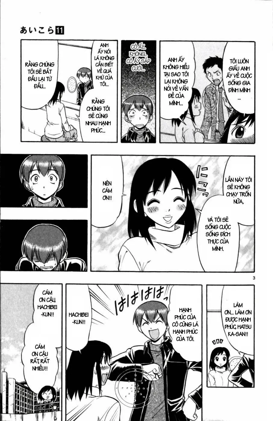 Ai Kora Chapter 101 - Trang 12