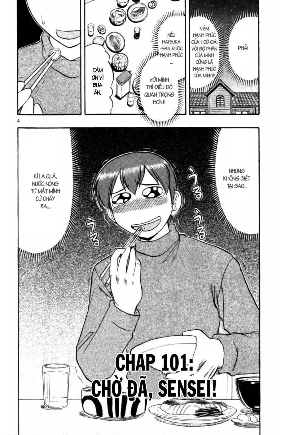 Ai Kora Chapter 101 - Trang 13