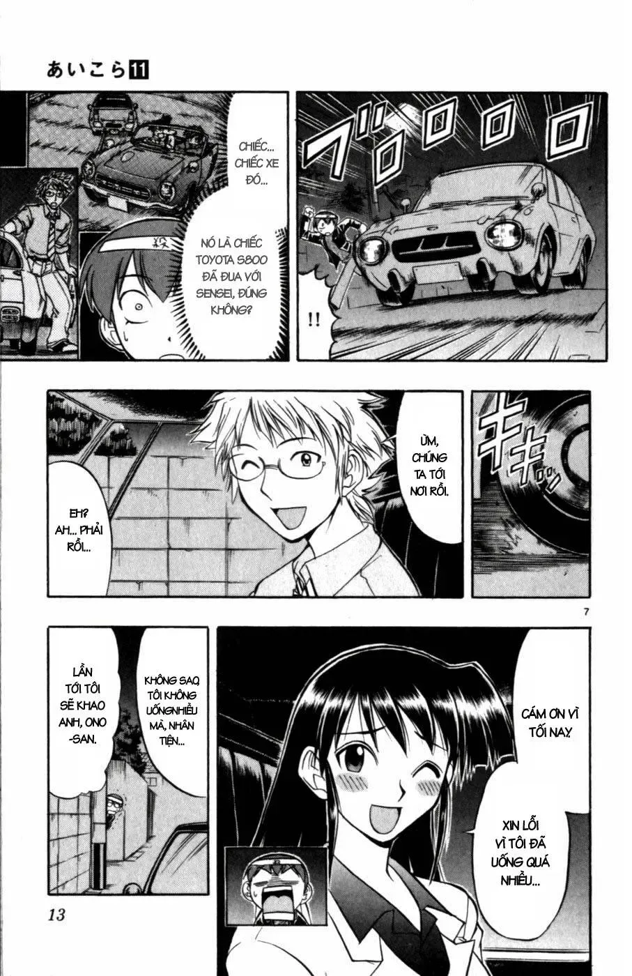 Ai Kora Chapter 101 - Trang 16