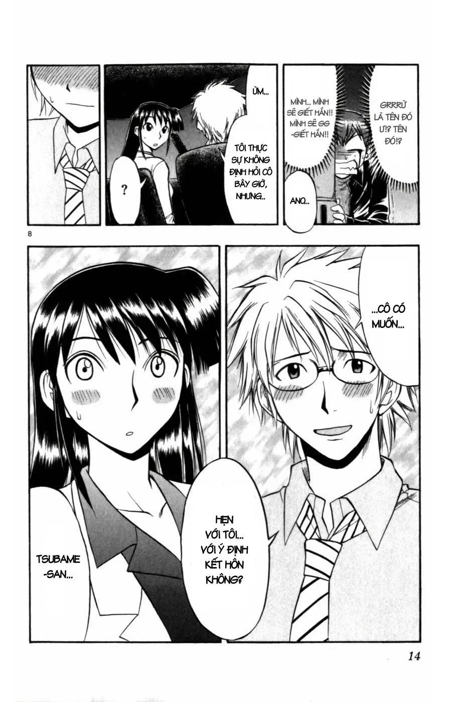 Ai Kora Chapter 101 - Trang 17