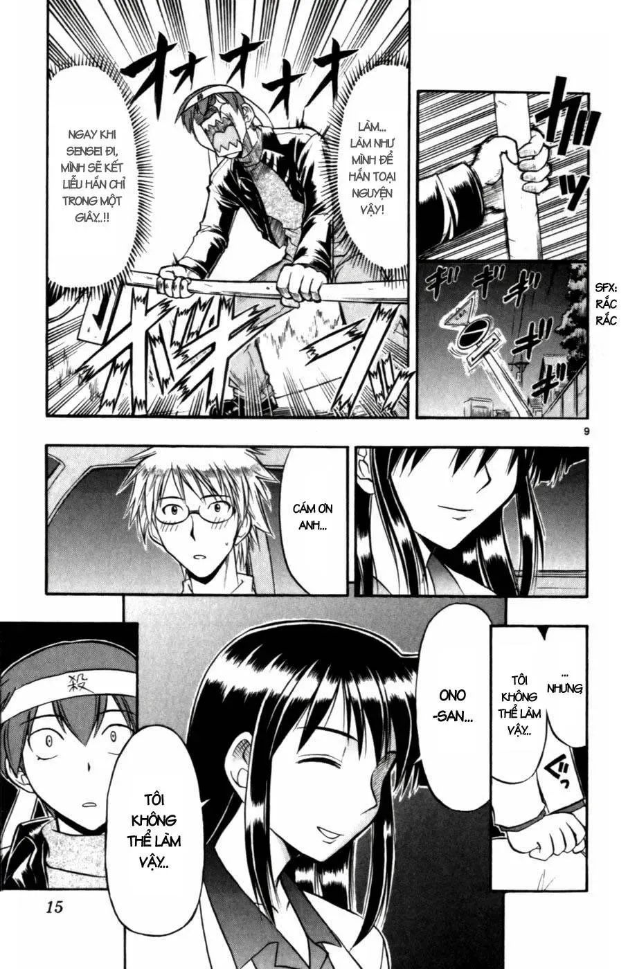 Ai Kora Chapter 101 - Trang 18