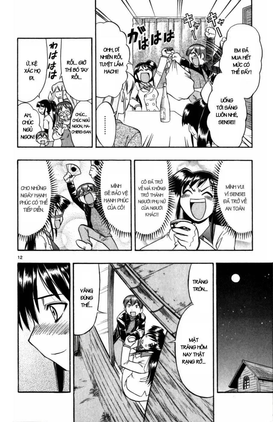 Ai Kora Chapter 101 - Trang 21