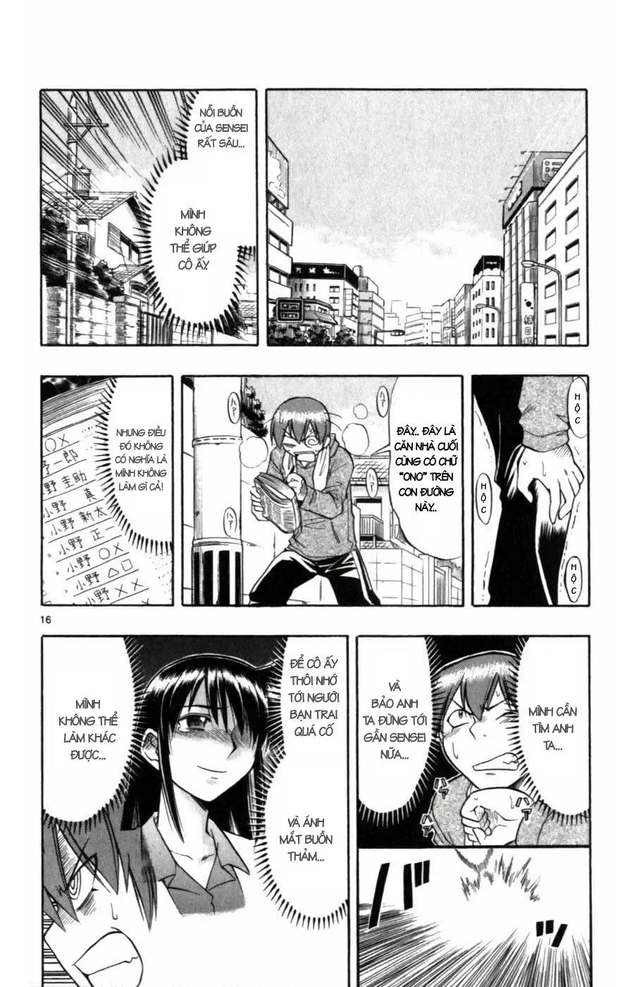 Ai Kora Chapter 101 - Trang 25