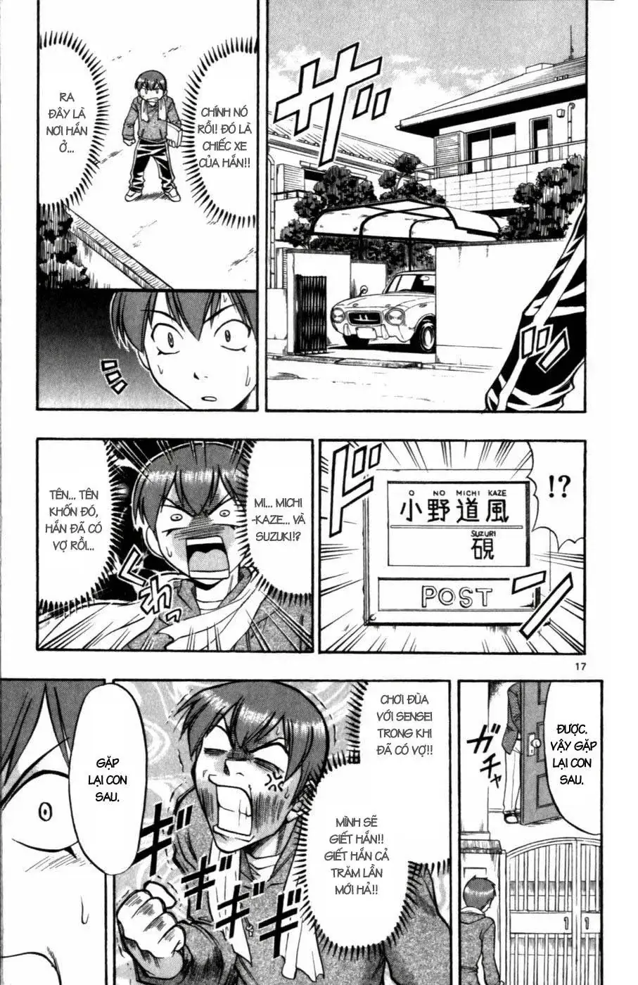 Ai Kora Chapter 101 - Trang 26