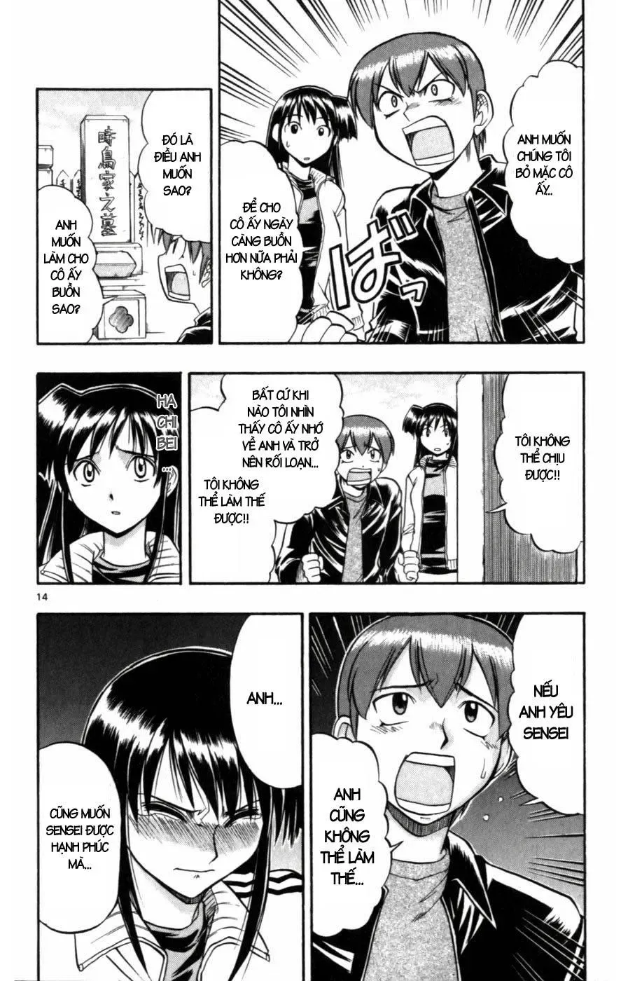 Ai Kora Chapter 102 - Trang 16
