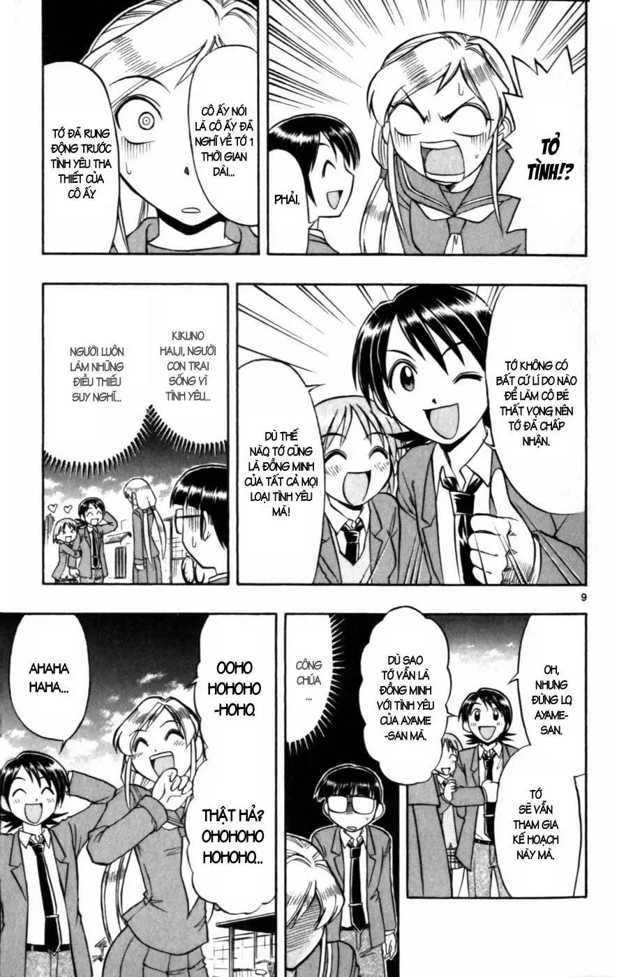 Ai Kora Chapter 103 - Trang 11