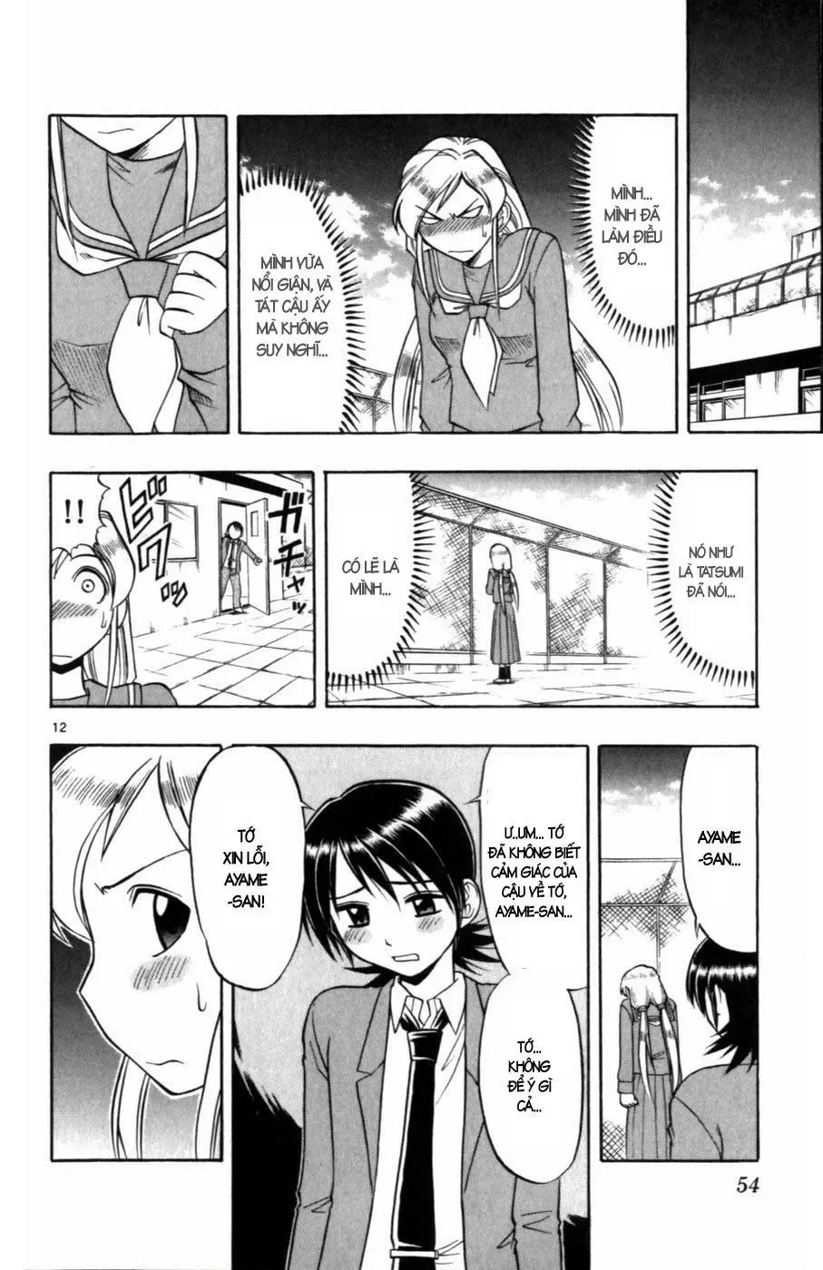 Ai Kora Chapter 103 - Trang 14