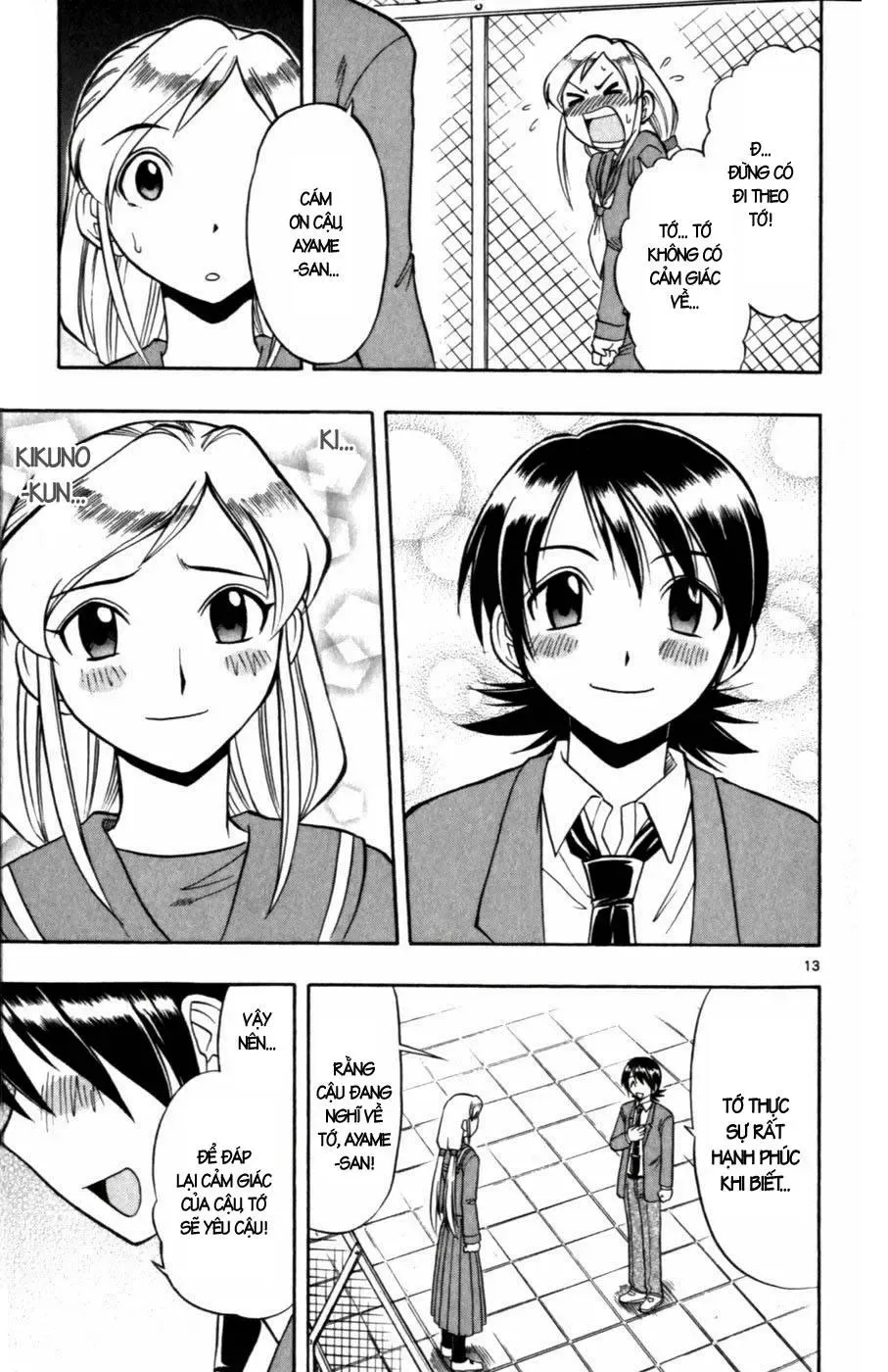 Ai Kora Chapter 103 - Trang 15