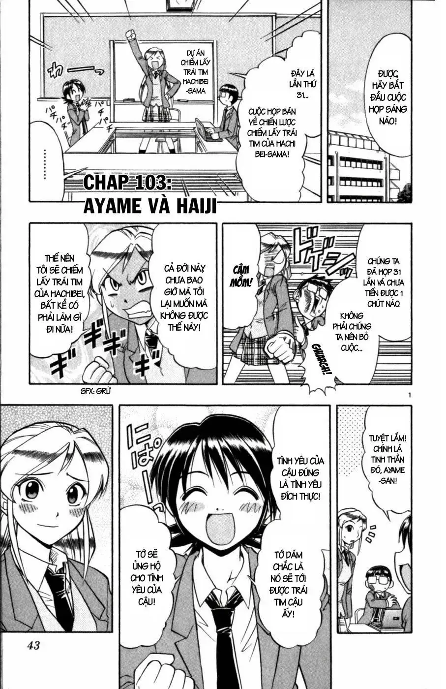 Ai Kora Chapter 103 - Trang 3