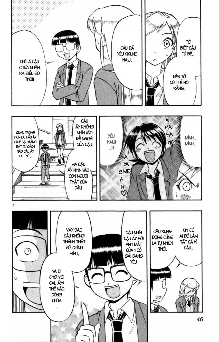 Ai Kora Chapter 103 - Trang 6