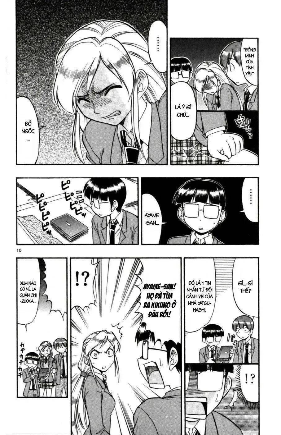 Ai Kora Chapter 104 - Trang 12