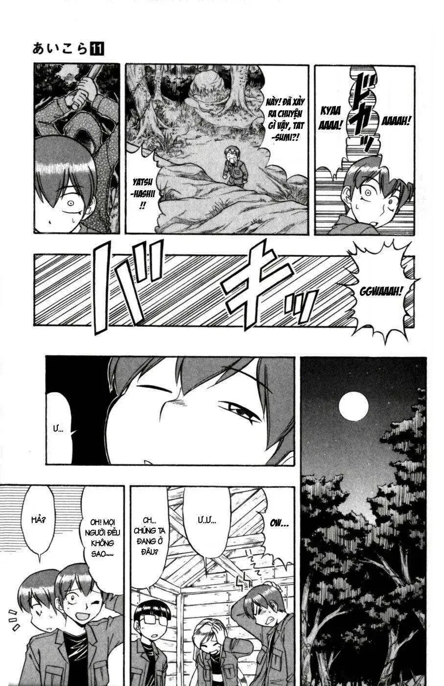 Ai Kora Chapter 104 - Trang 15