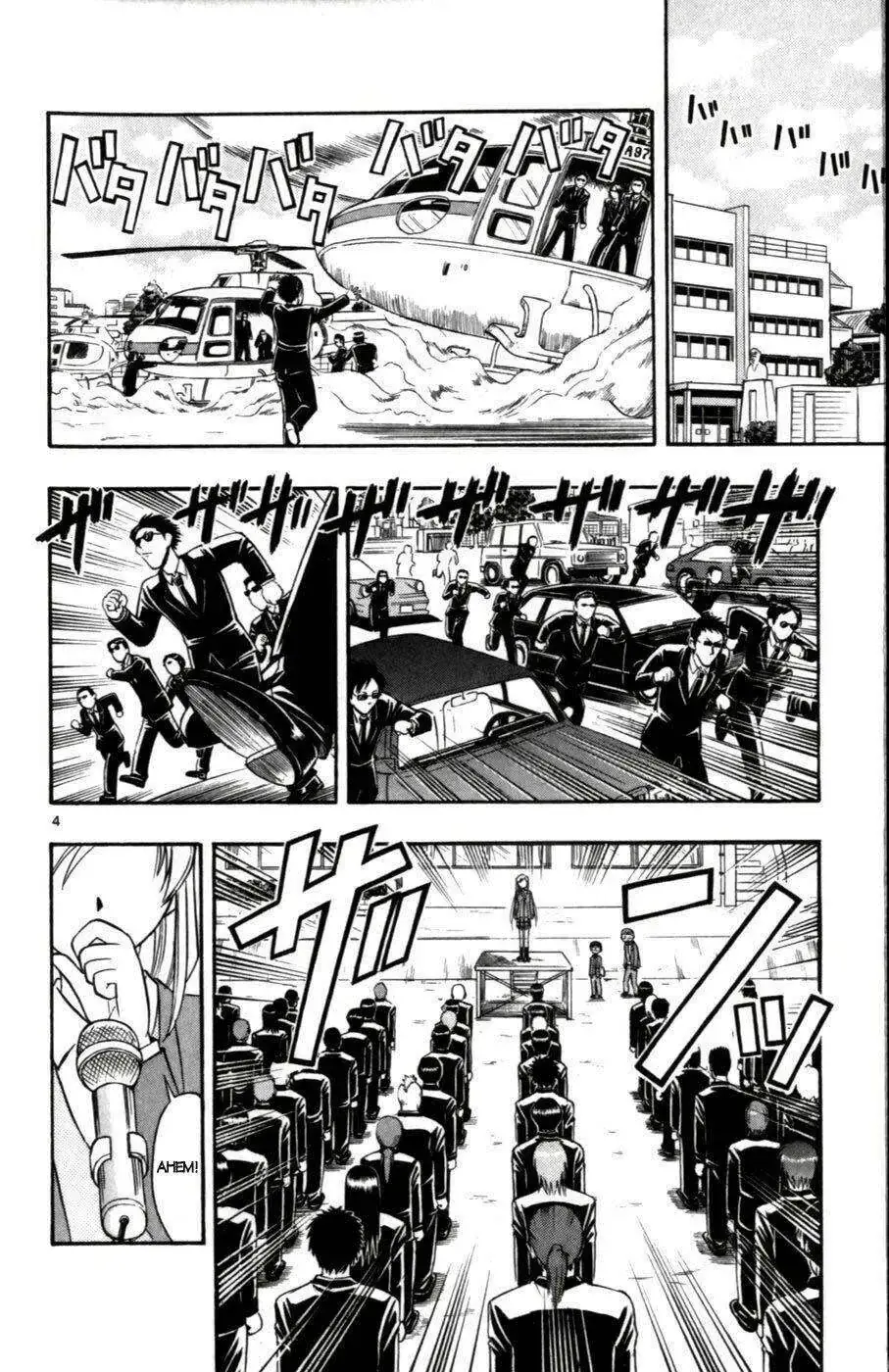 Ai Kora Chapter 104 - Trang 6