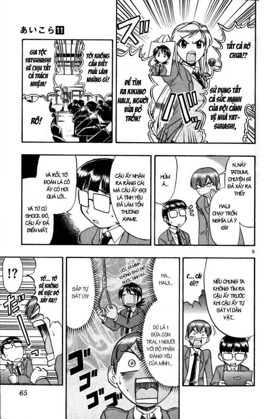 Ai Kora Chapter 104 - Trang 7