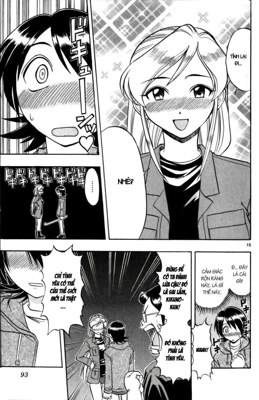Ai Kora Chapter 105 - Trang 17