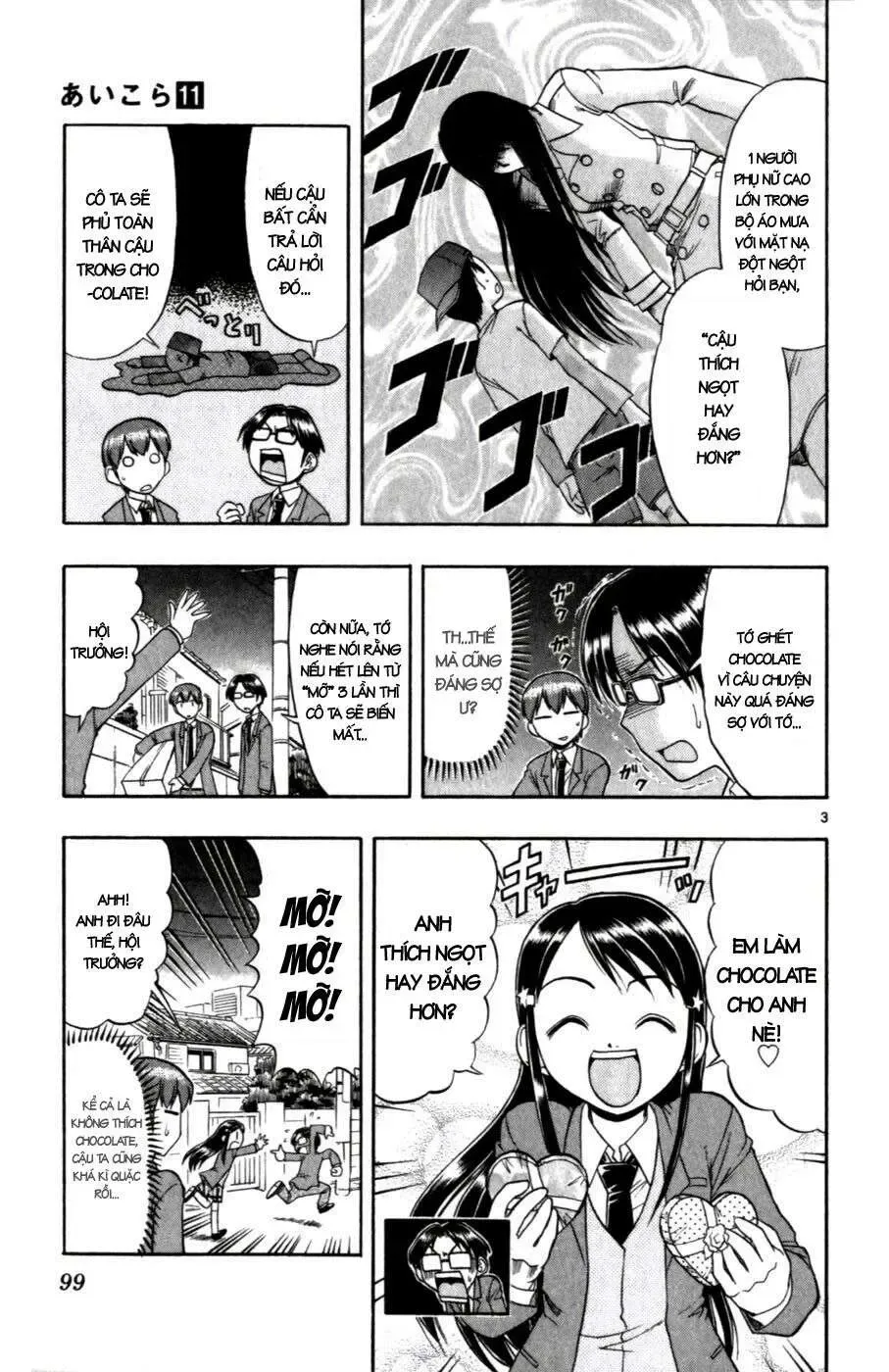 Ai Kora Chapter 106 - Trang 5
