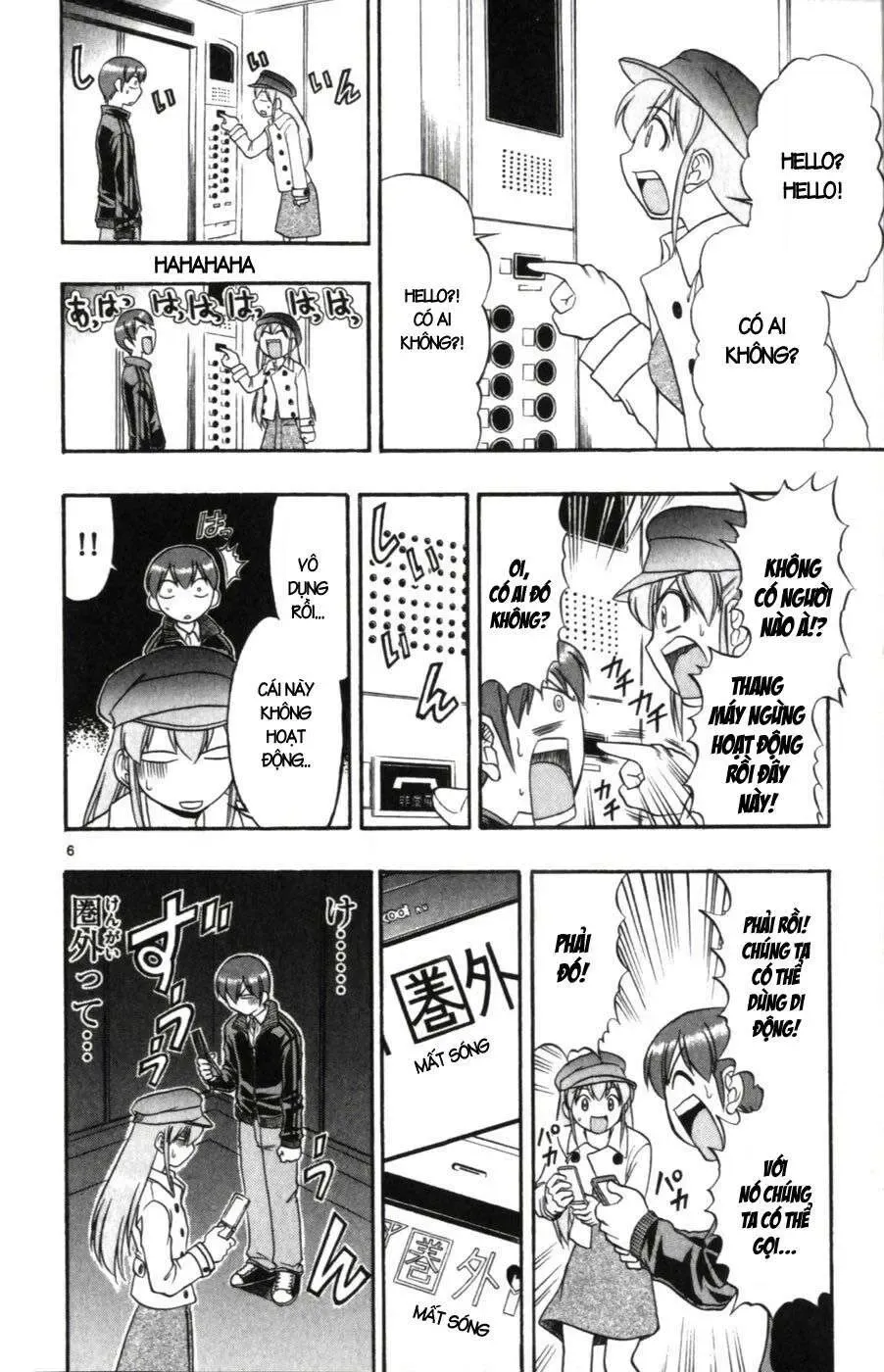 Ai Kora Chapter 107 - Trang 8