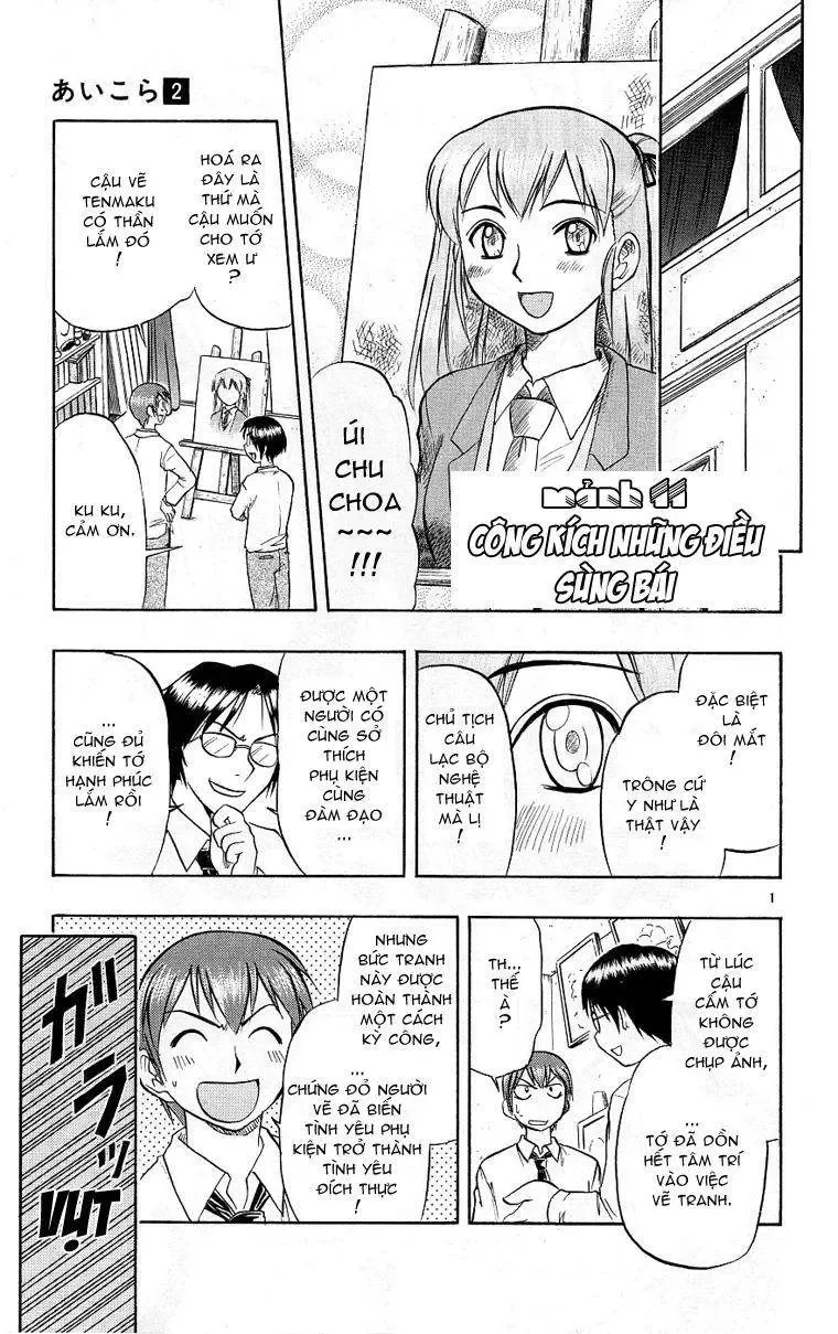 Ai Kora Chapter 11 - Trang 3