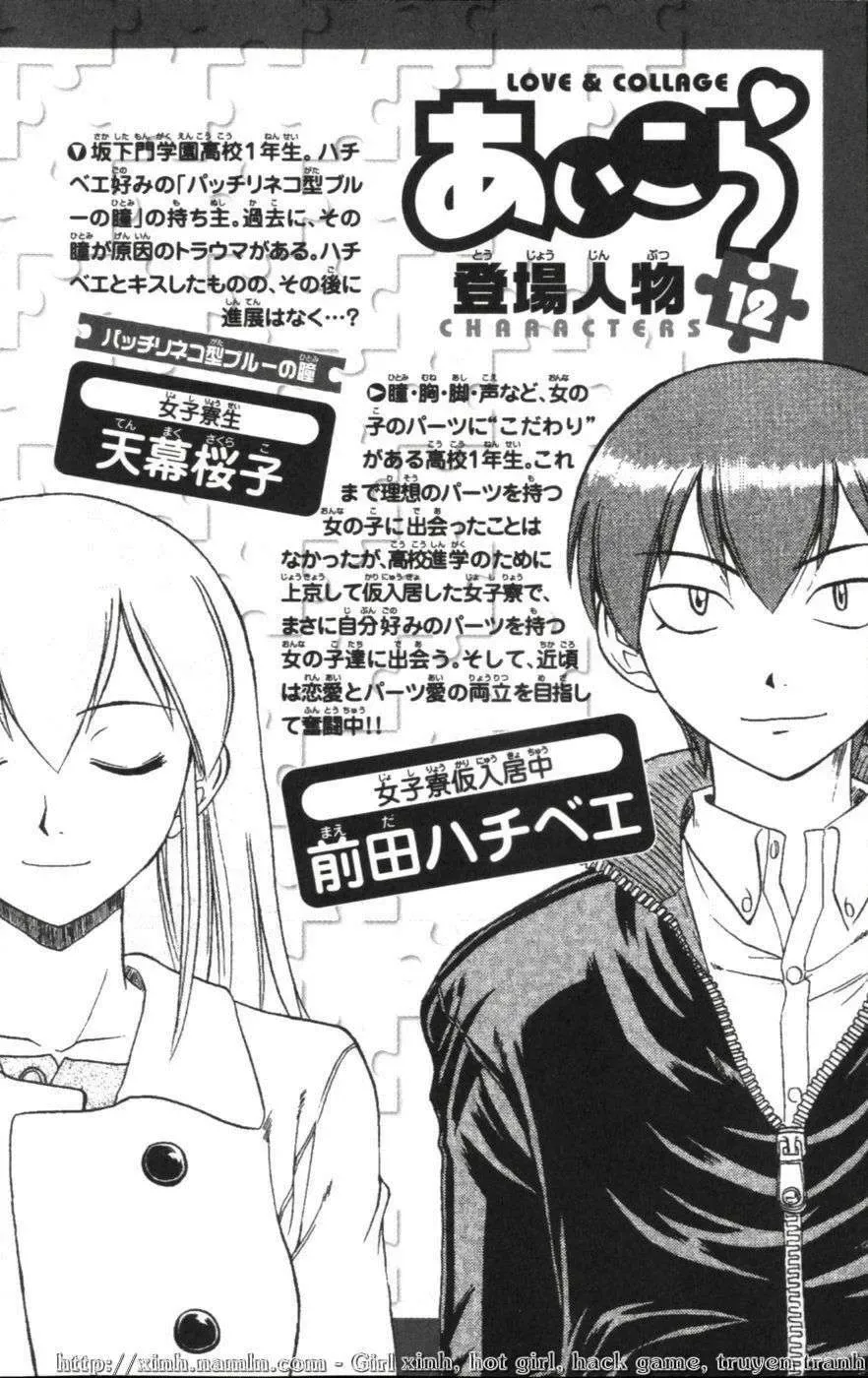 Ai Kora Chapter 111 - Trang 5