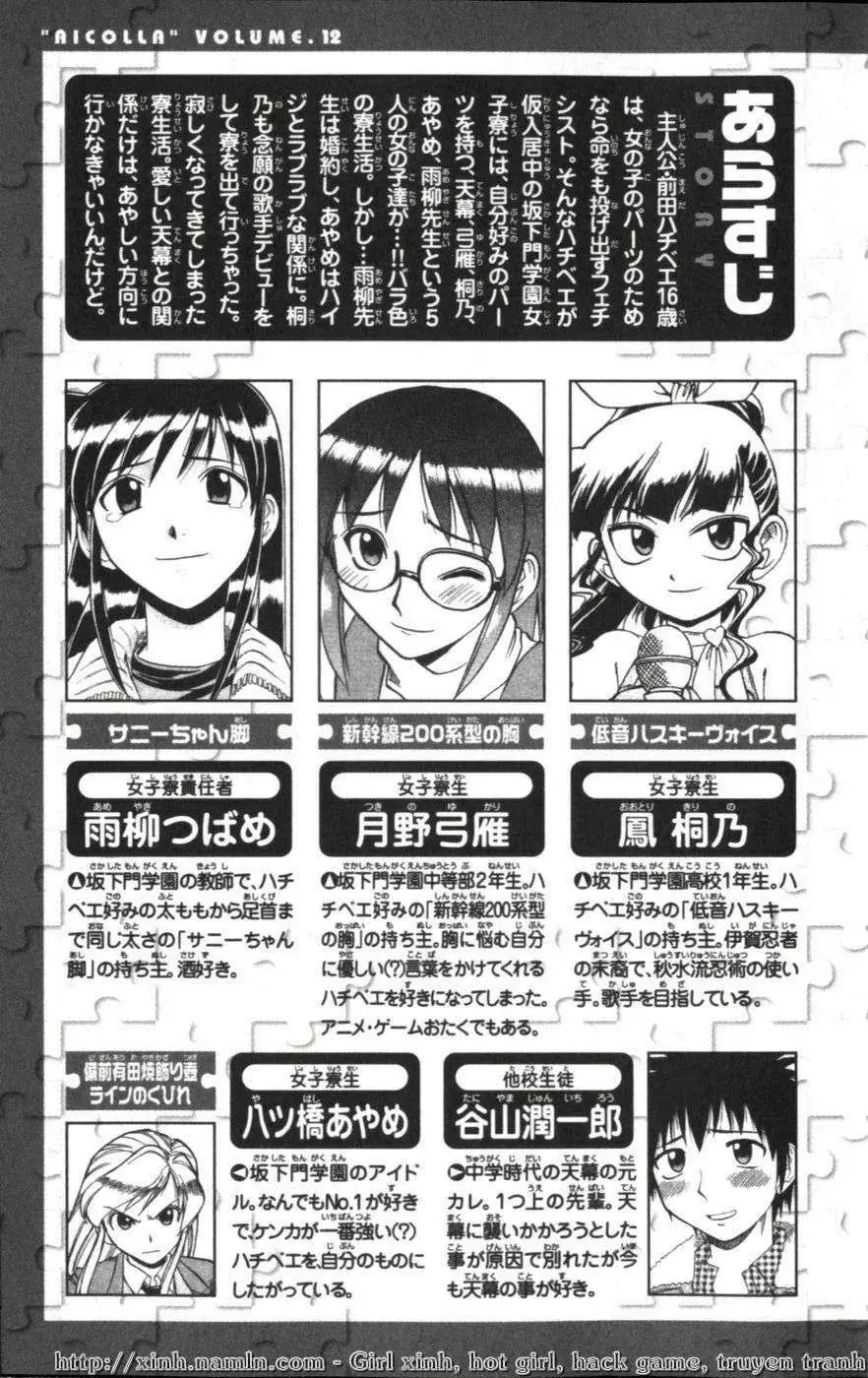 Ai Kora Chapter 111 - Trang 6