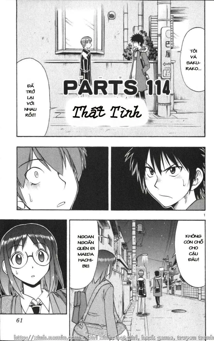 Ai Kora Chapter 114 - Trang 3