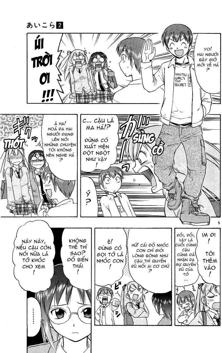 Ai Kora Chapter 12 - Trang 7