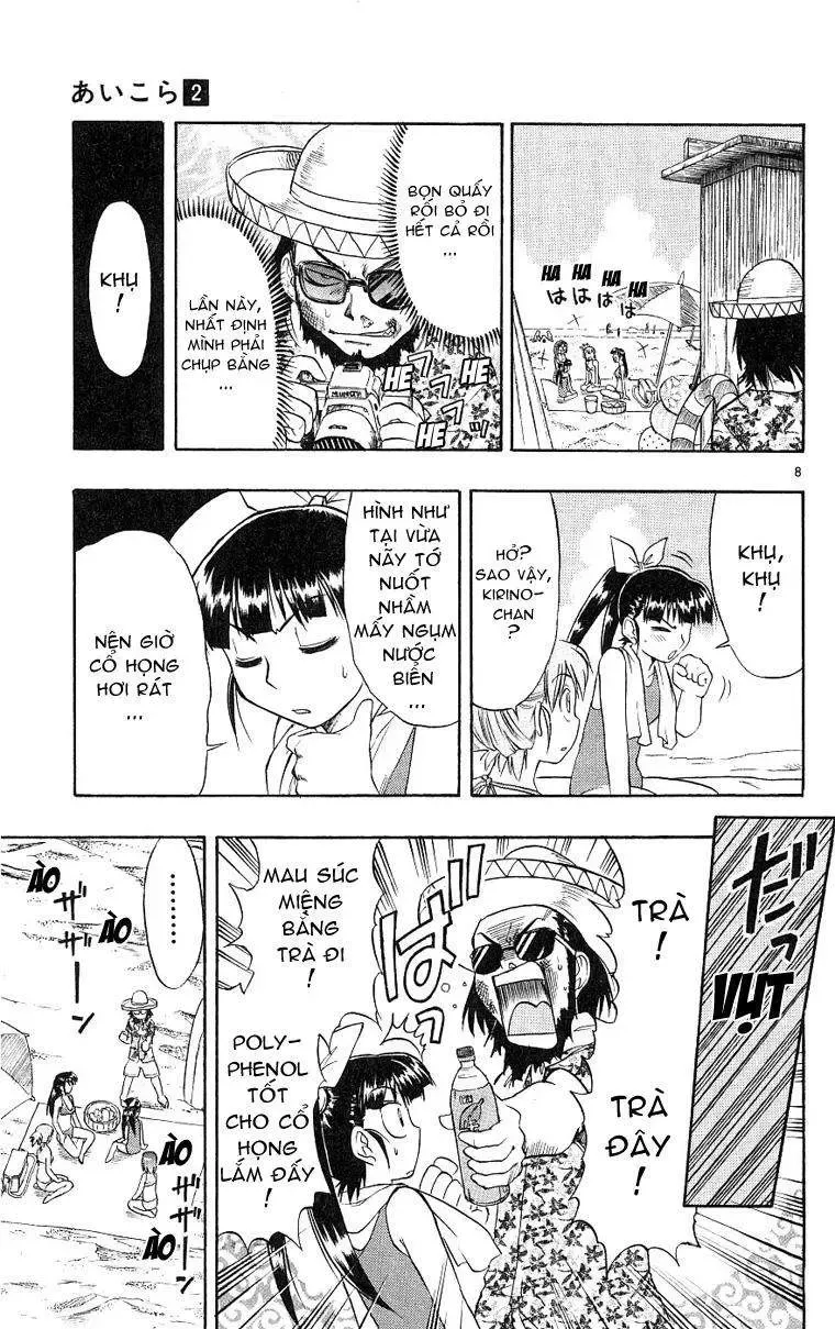 Ai Kora Chapter 14 - Trang 11