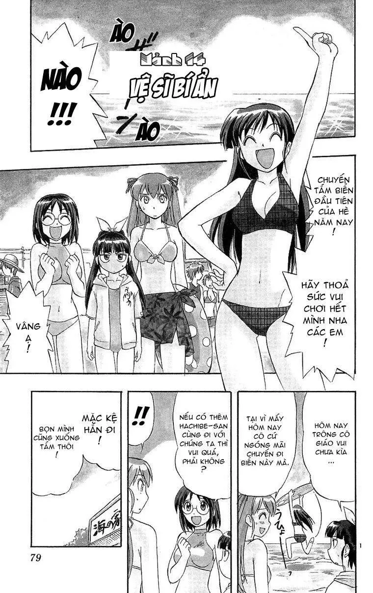Ai Kora Chapter 14 - Trang 3