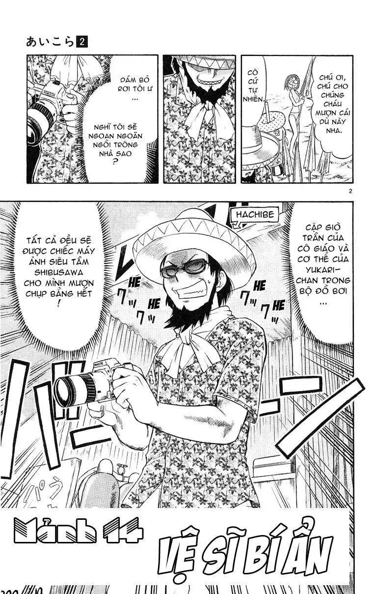 Ai Kora Chapter 14 - Trang 5