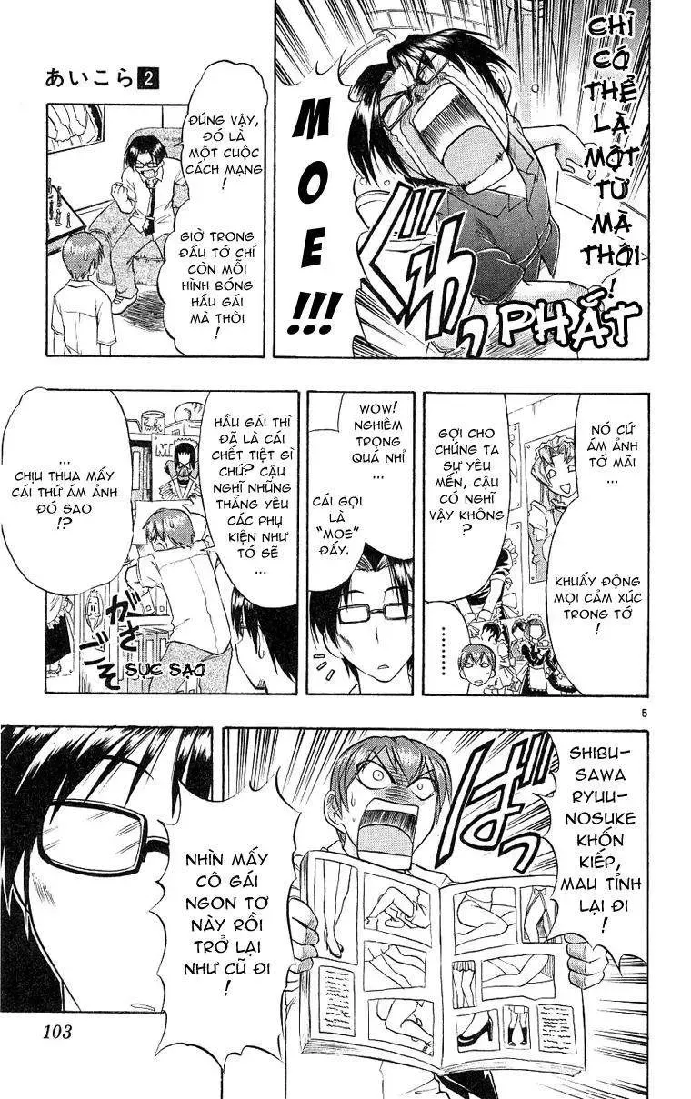 Ai Kora Chapter 15 - Trang 7