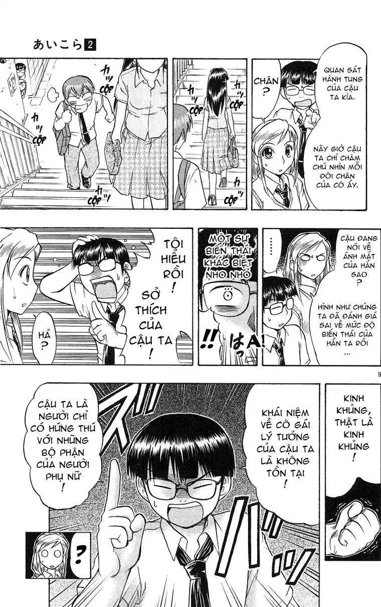 Ai Kora Chapter 16 - Trang 11