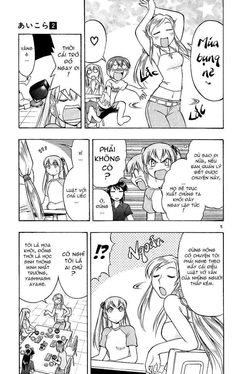 Ai Kora Chapter 17 - Trang 7