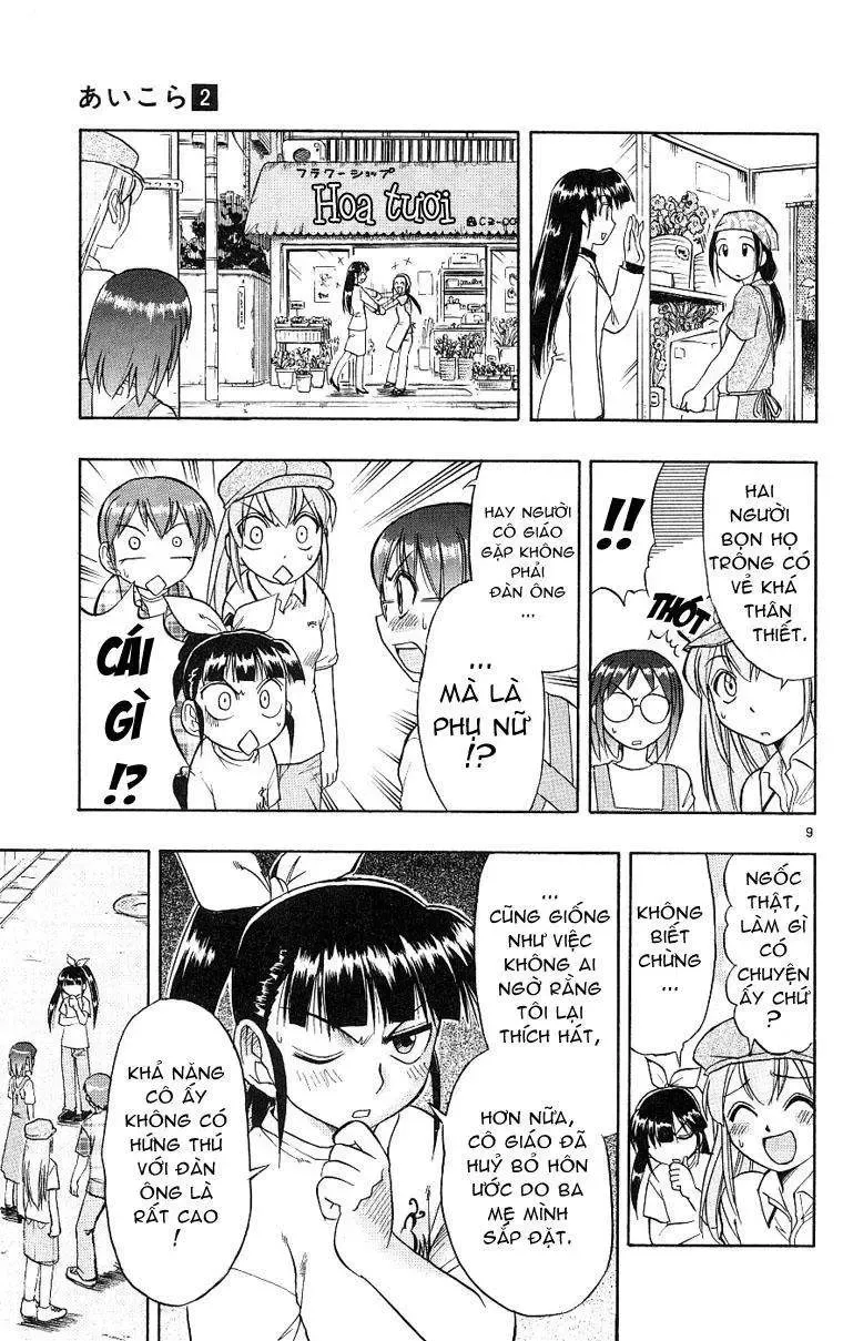 Ai Kora Chapter 18 - Trang 11