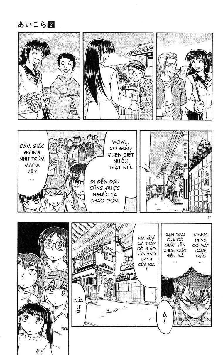 Ai Kora Chapter 18 - Trang 13