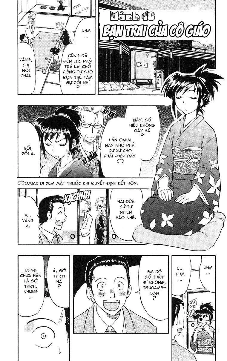 Ai Kora Chapter 18 - Trang 3