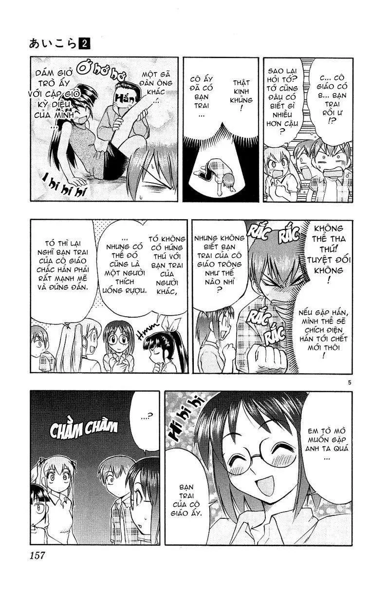 Ai Kora Chapter 18 - Trang 7